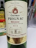 chateau prignac - medoc 2016 750ml