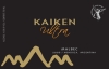 Kaiken - Ultra Malbec 2017 750ml