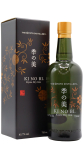 Ki No Bi - Kyoto Japanese Dry Gin 70CL