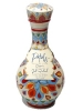 Joel Richard Petals Collection Organic Extra Anejo Tequila 750ml