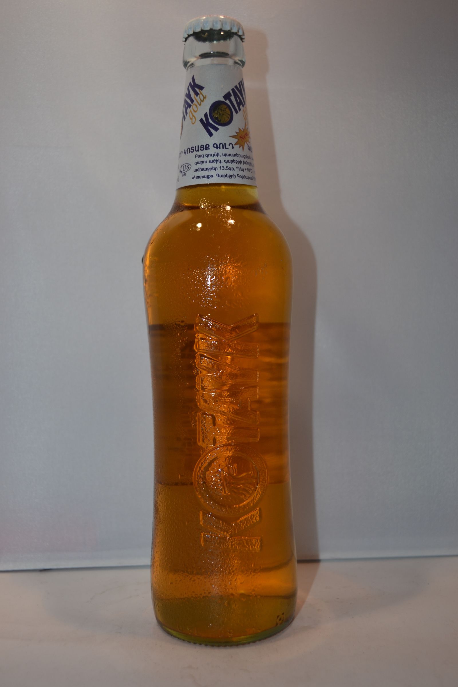 Kotayk Beer Gold Armenia 500ml | Nationwide Liquor