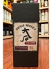 Ohishi Whisky Matured 15 Years in Ex-Sherry Casks 750ml