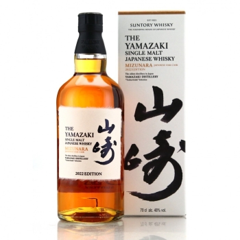 Yamazaki Whiskey Single Malt Limited Mizunara Japanese Oak Cask