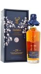 Glenfiddich -  Grand Yozakura 29 year old Whisky 70CL