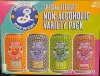 Brooklyn - SPECIAL EFFECTS Variety Pack Non Alcoholic