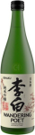 Rihaku 'Wandering Poet' Junmai Ginjo 700ml