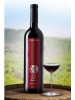 Bazelet HaGolan Merlot 2017 Reserve 750ml