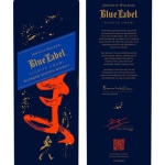 Johnnie Walker Elusive Umami Edition Blue Label Scotch 750ml