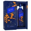 Johnnie Walker - Blue Label Elusive Umani 750ml