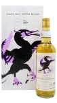 Springbank - Scottish Folklore Series 6th Release 2000 21 year old Whisky 70CL