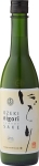 Ozeki Sake Nigori Calif Sake California 375ml