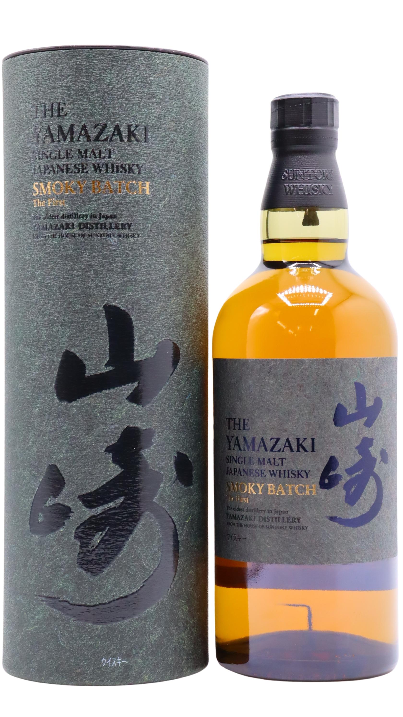 Yamazaki - Smoky Batch - The First Whisky