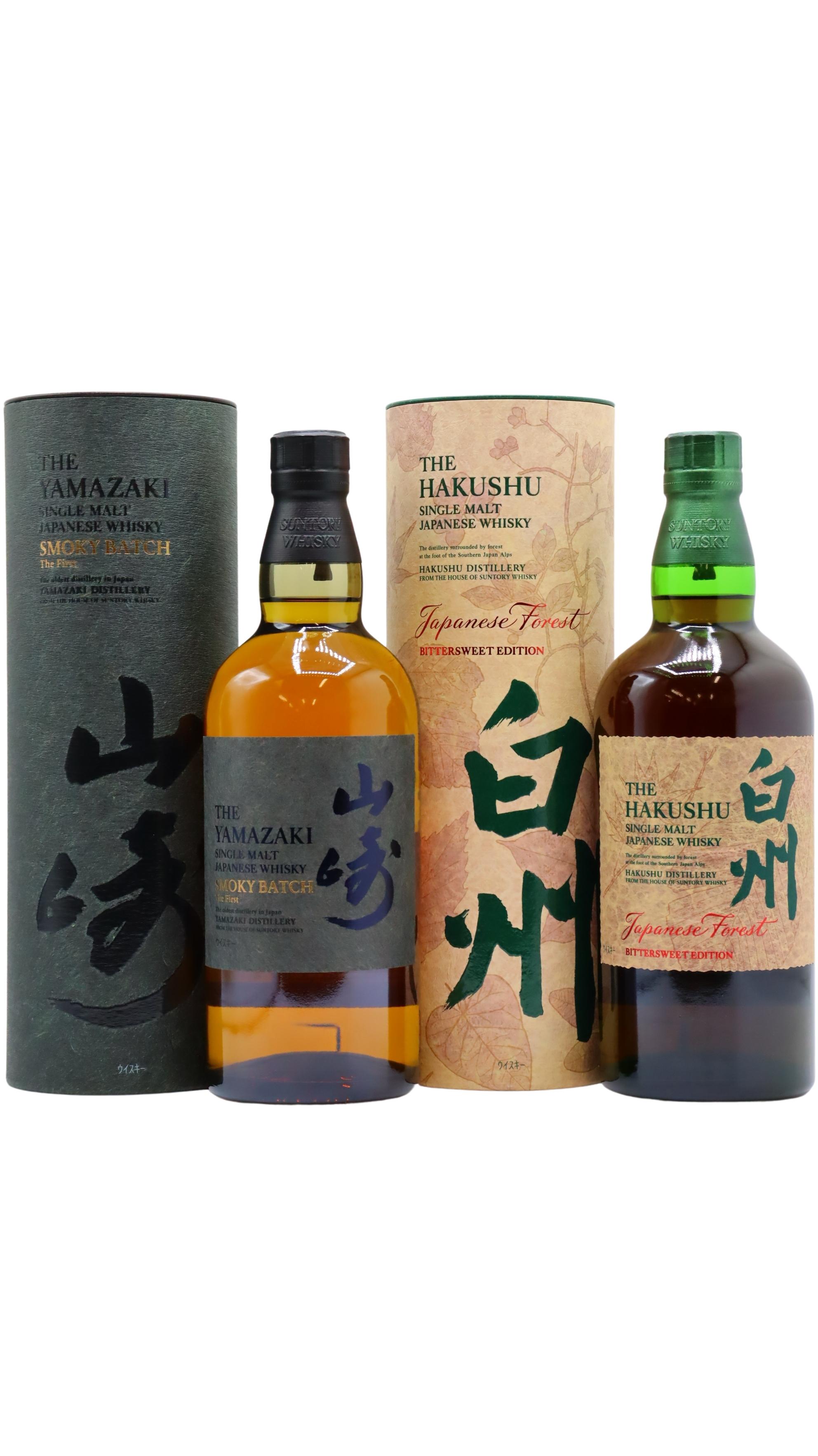 Yamazaki & Hakushu - Smoky Batch The First & Japanese Forest Bittersweet  Edition 2 x 70cl Whisky