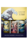 Kurayoshi Matsui Whiskey ( Peated, Sakura Cask, Mizunara ) Japan 3x200ml