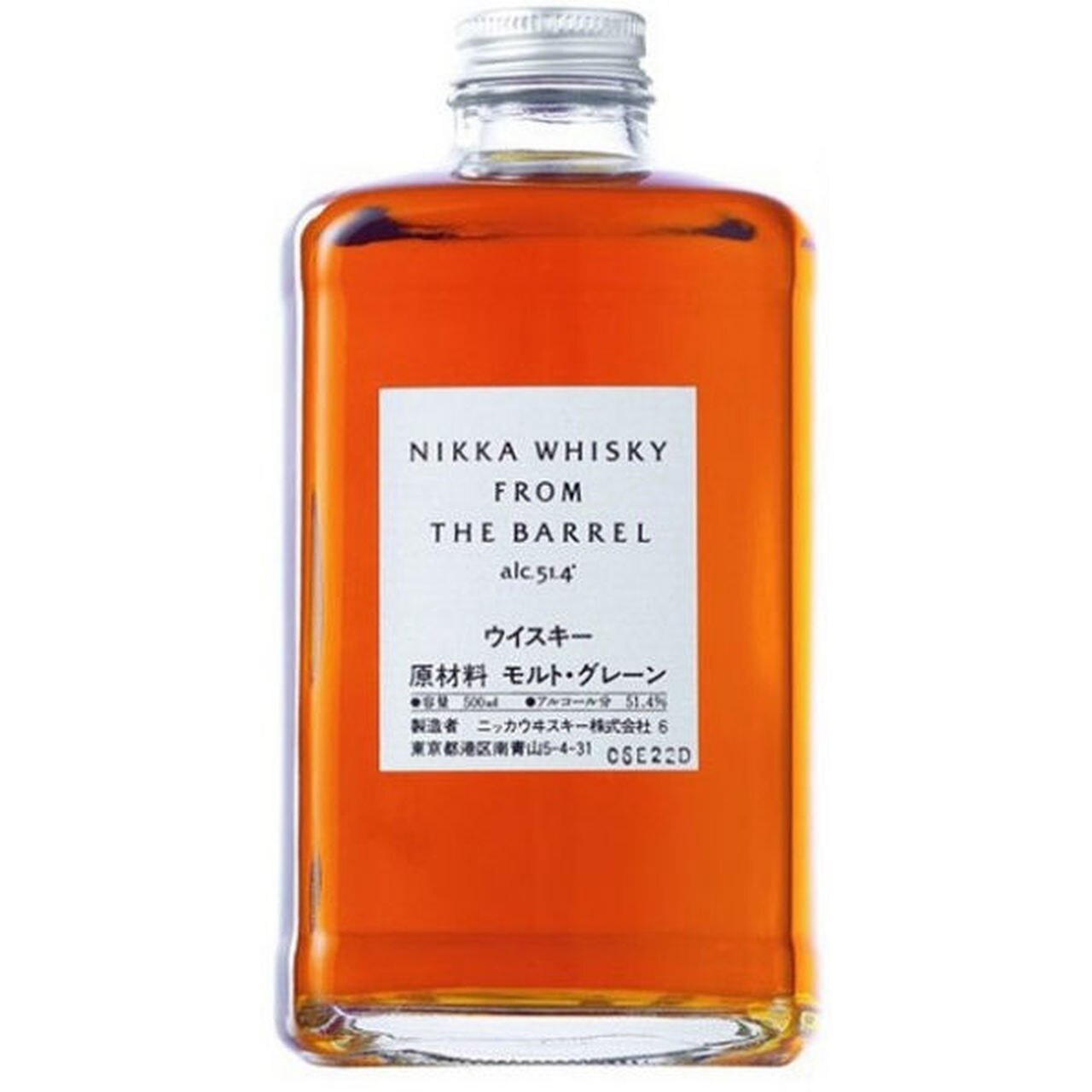 nikka whiskey from barrel